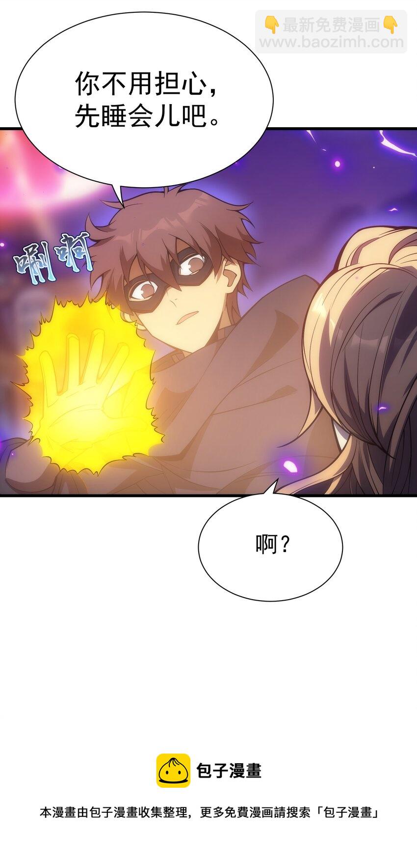 027 对决(1/2)-第26话