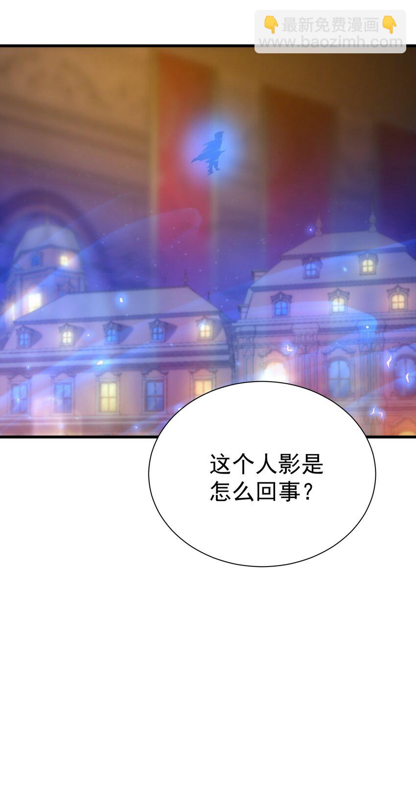 029 圣女西莉斯(1/2)-第28话