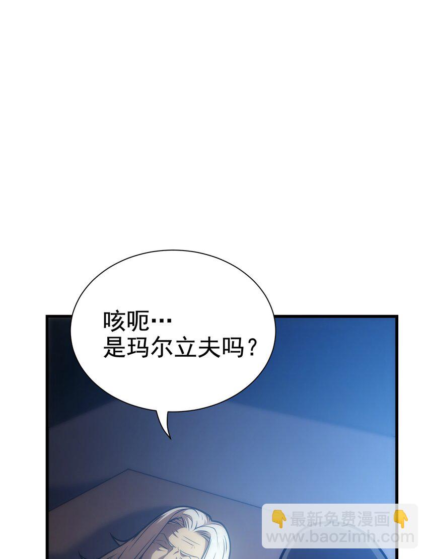 029 圣女西莉斯(1/2)-第28话