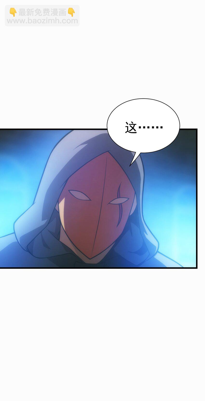 029 圣女西莉斯(1/2)-第28话