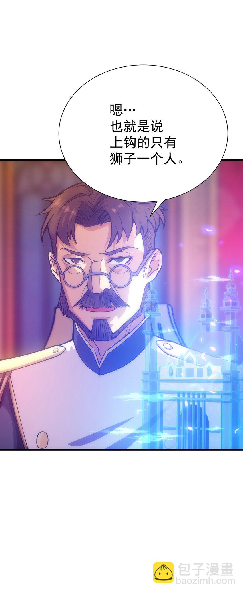 029 圣女西莉斯(1/2)-第28话