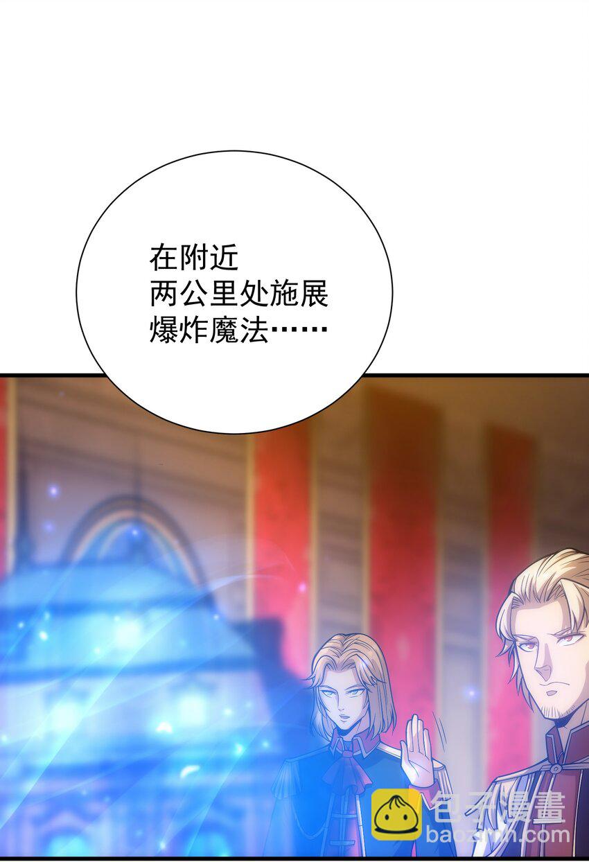 029 圣女西莉斯(1/2)-第28话