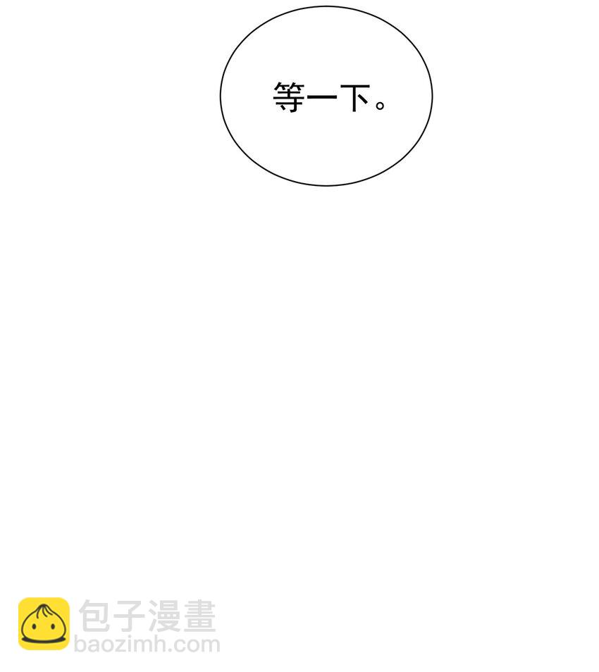 029 圣女西莉斯(1/2)-第28话