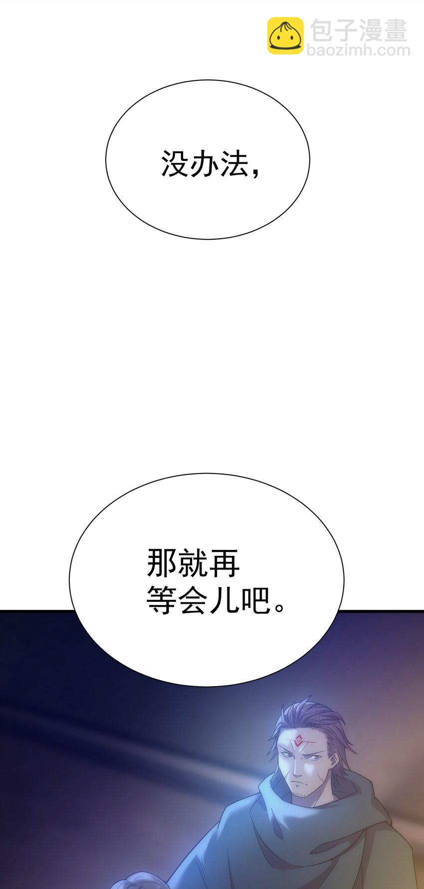 转生为战斗种族的我，想过悠闲生活 - 029 圣女西莉斯(2/2) - 4