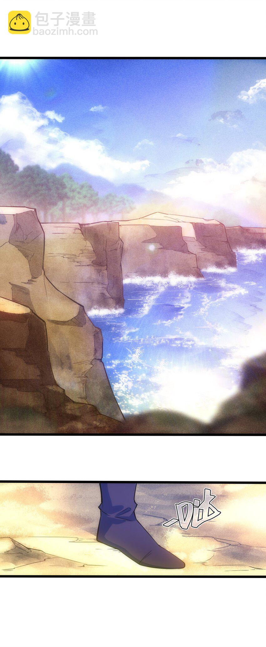 003 下一任族长(1/2)-第4话