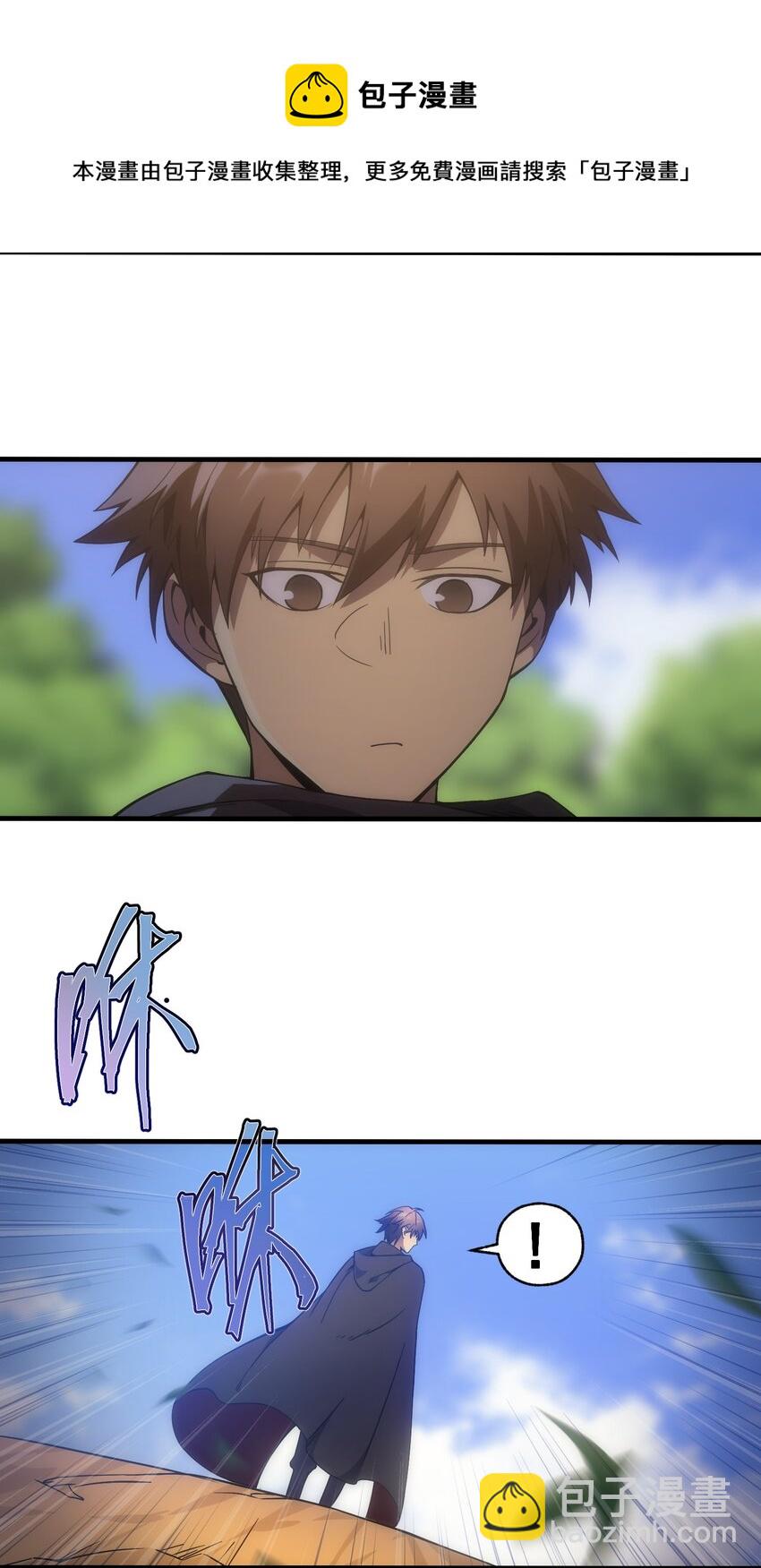 003 下一任族长(1/2)-第4话