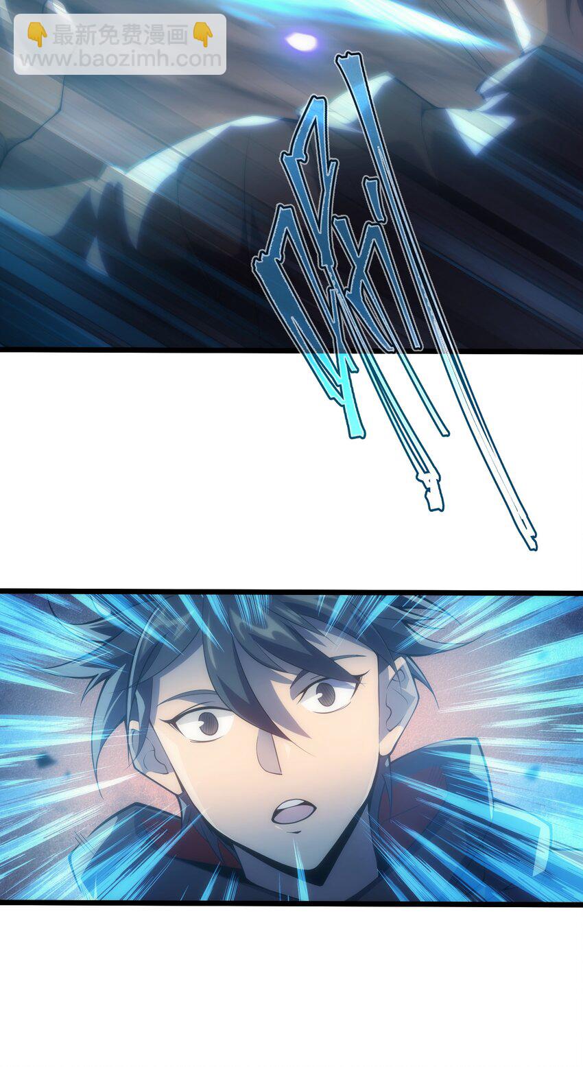 003 下一任族长(1/2)-第4话