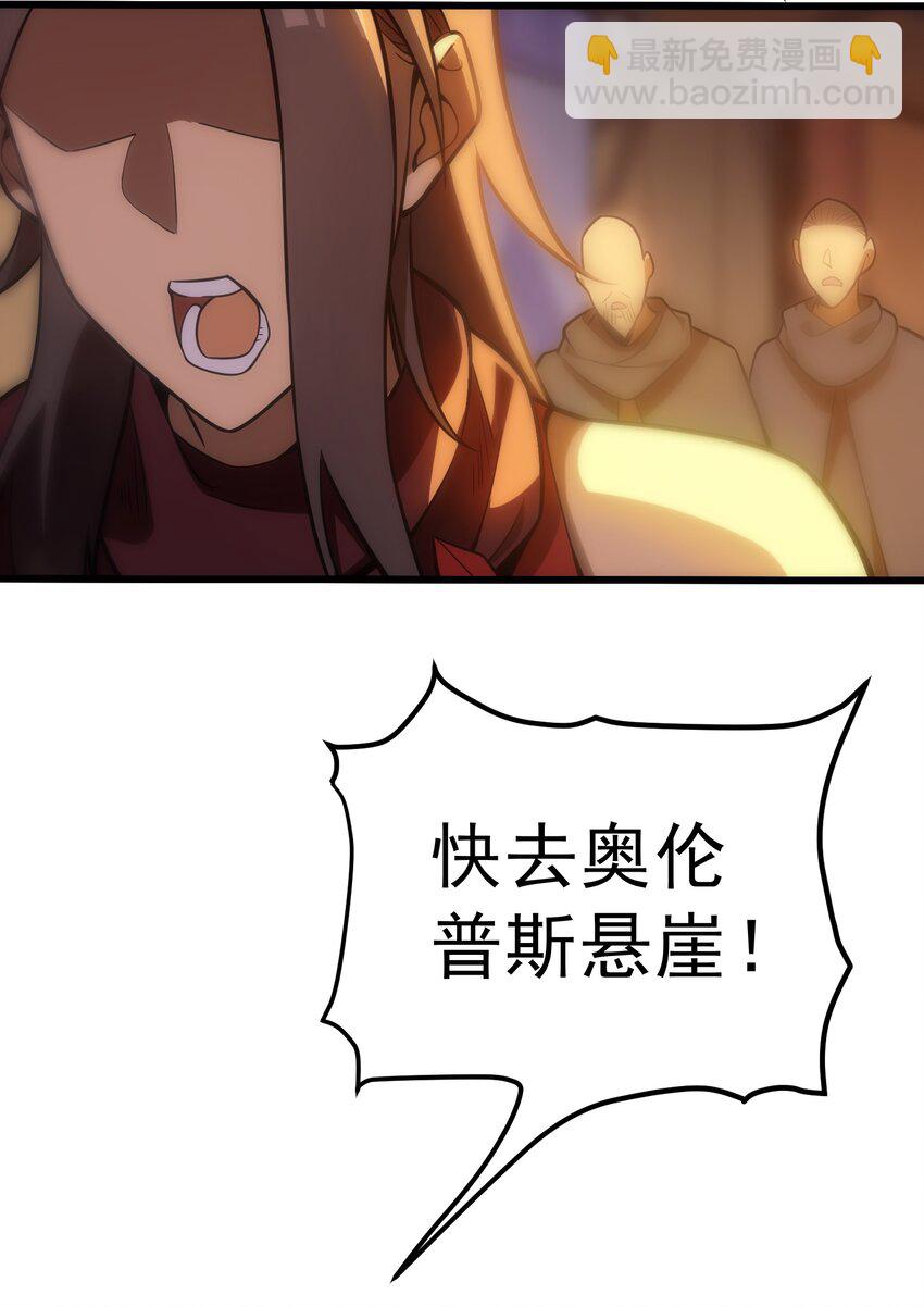 003 下一任族长(1/2)-第4话