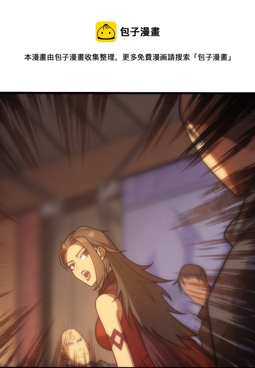 003 下一任族长(1/2)-第4话