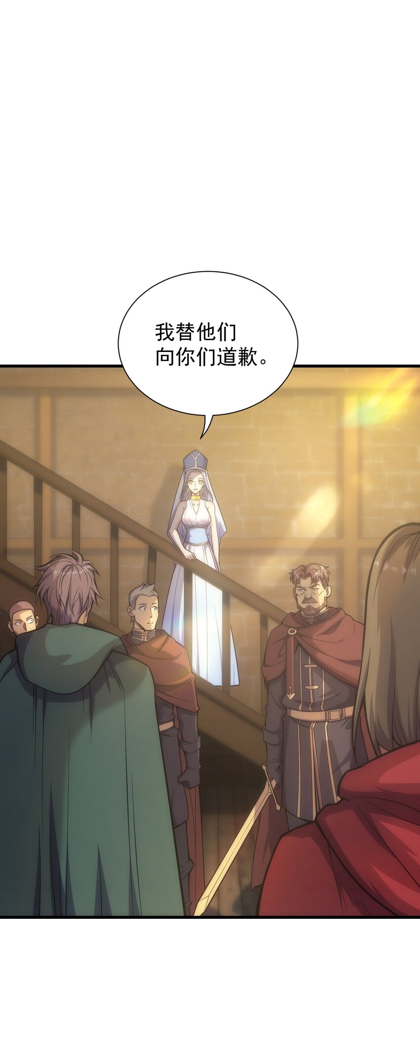 031 圣女的邀请(1/2)-第30话