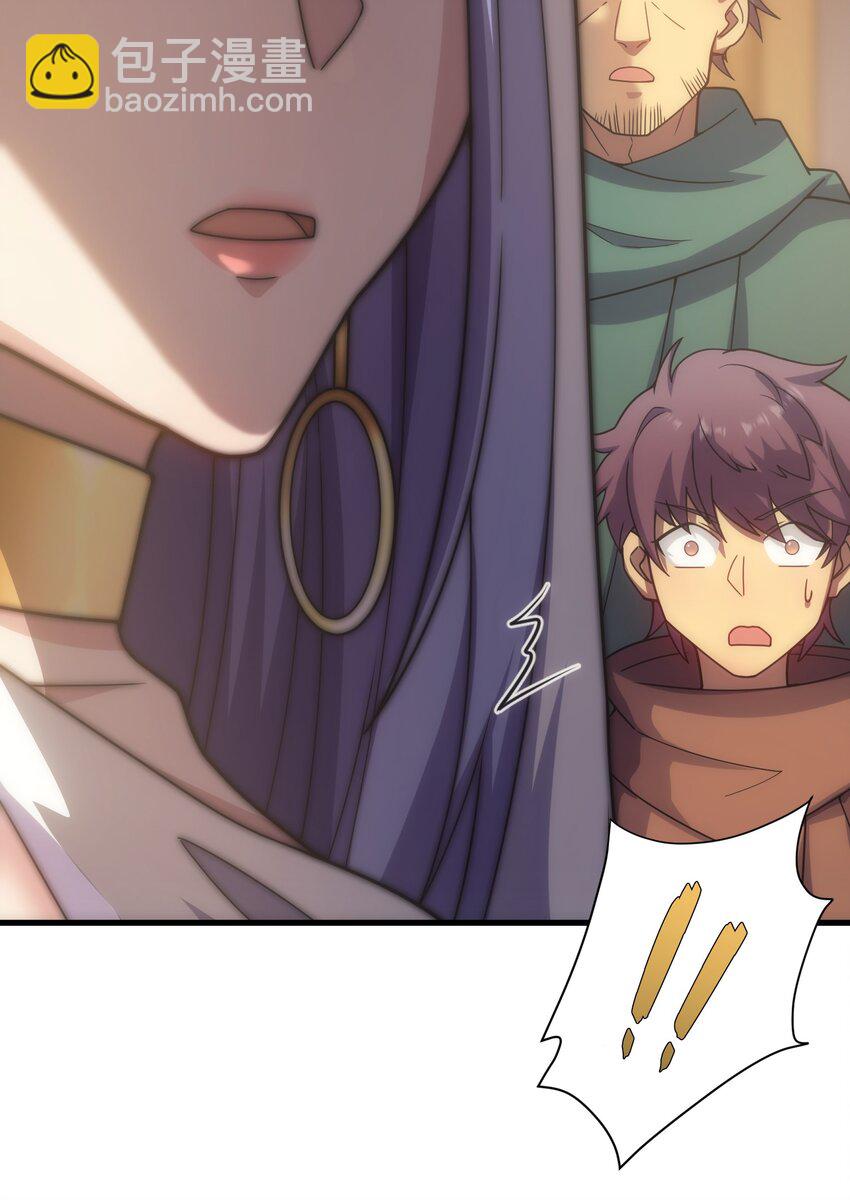 031 圣女的邀请(1/2)-第30话