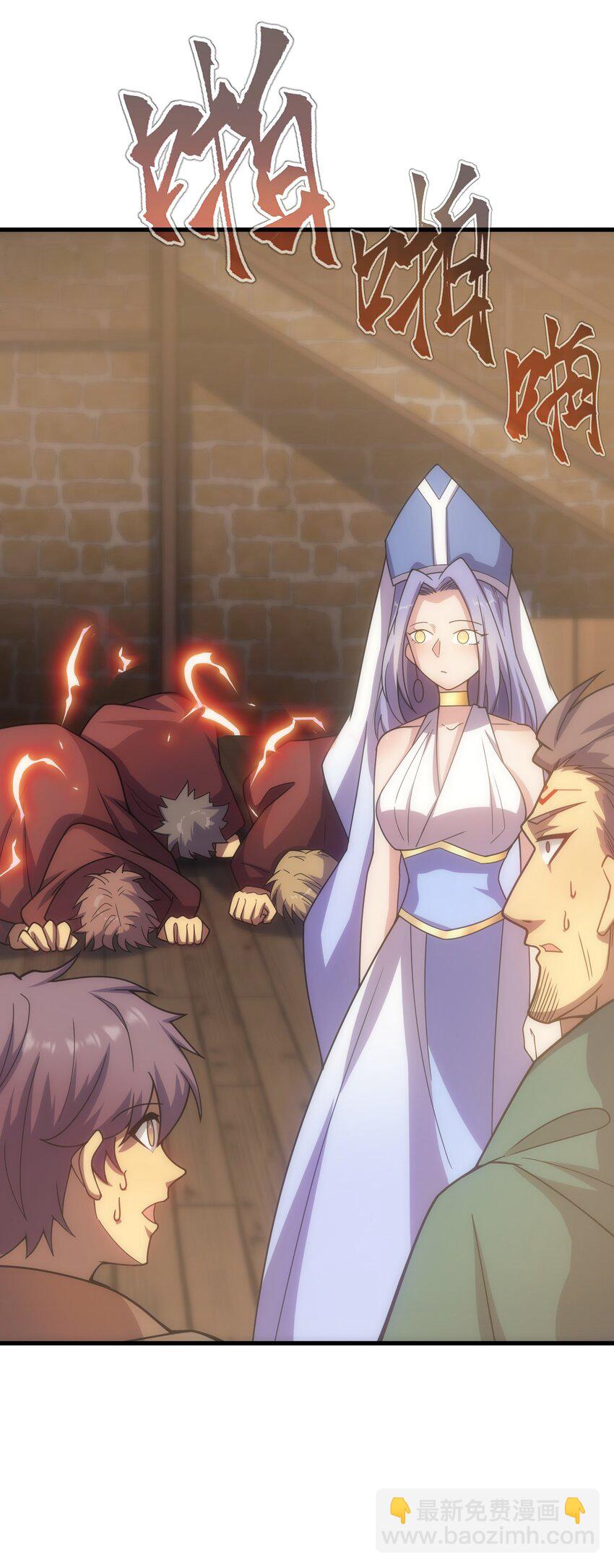 031 圣女的邀请(1/2)-第30话