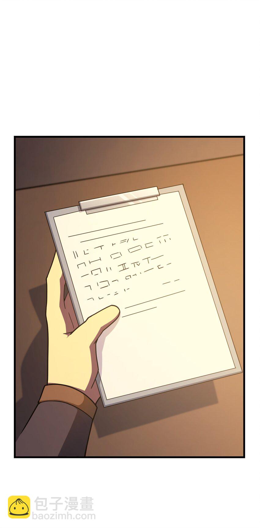 031 圣女的邀请(1/2)-第30话