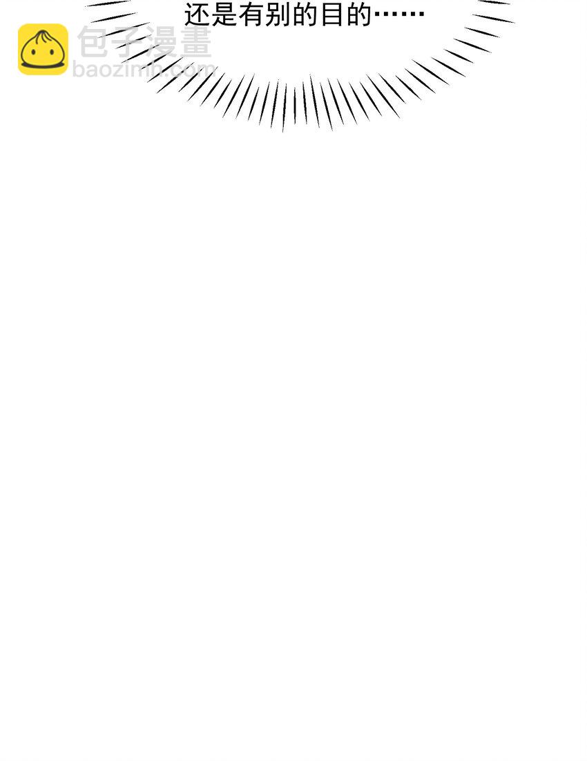 031 圣女的邀请(1/2)-第30话