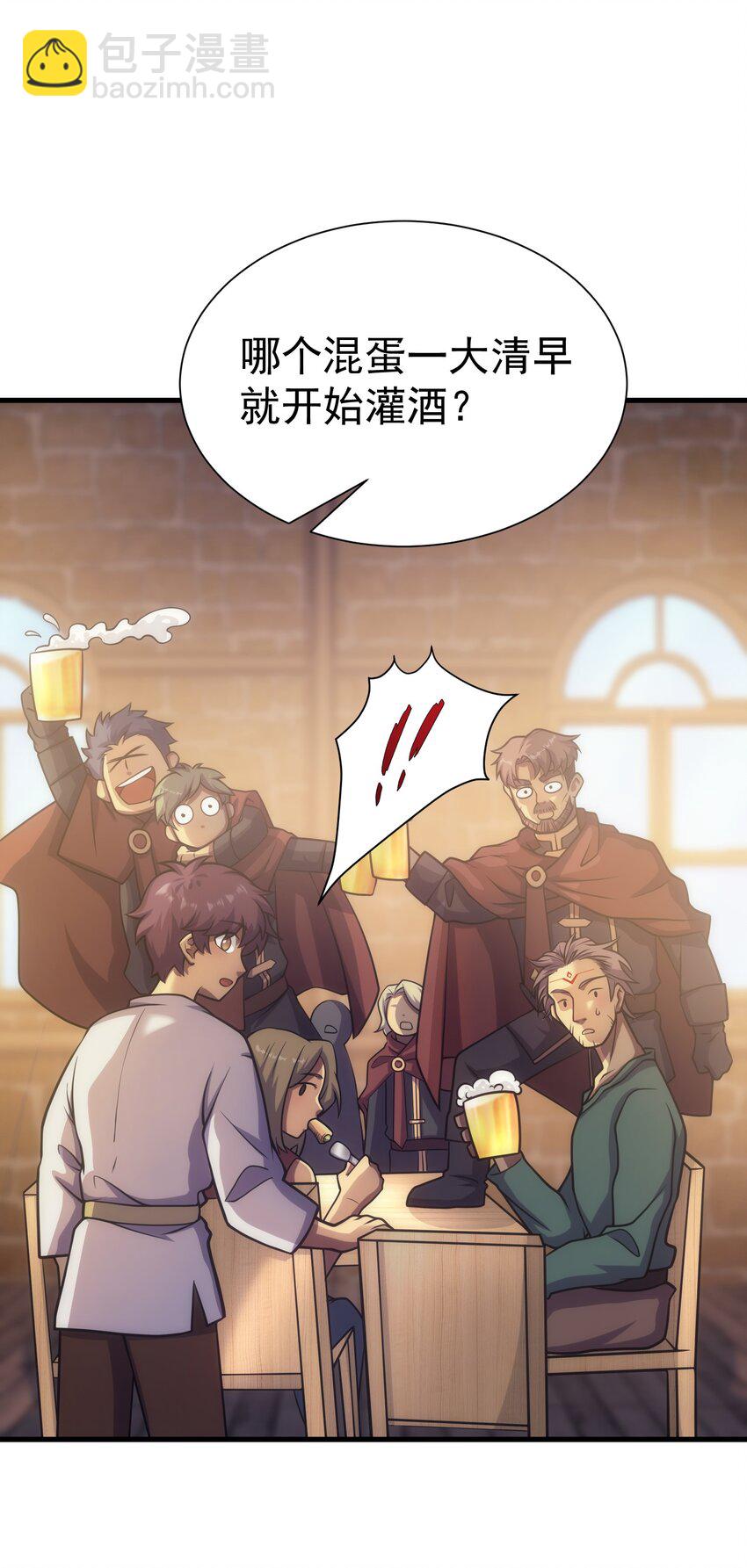 031 圣女的邀请(1/2)-第30话