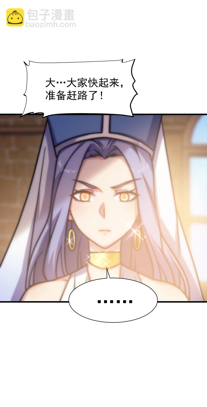 031 圣女的邀请(1/2)-第30话