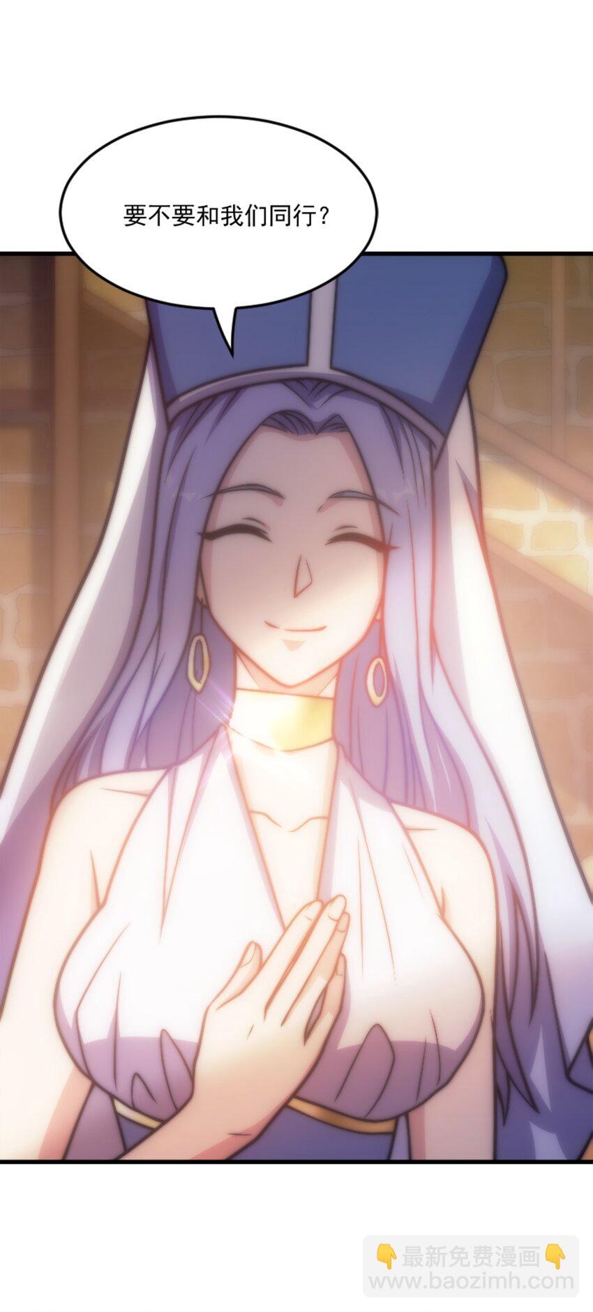 031 圣女的邀请(1/2)-第30话