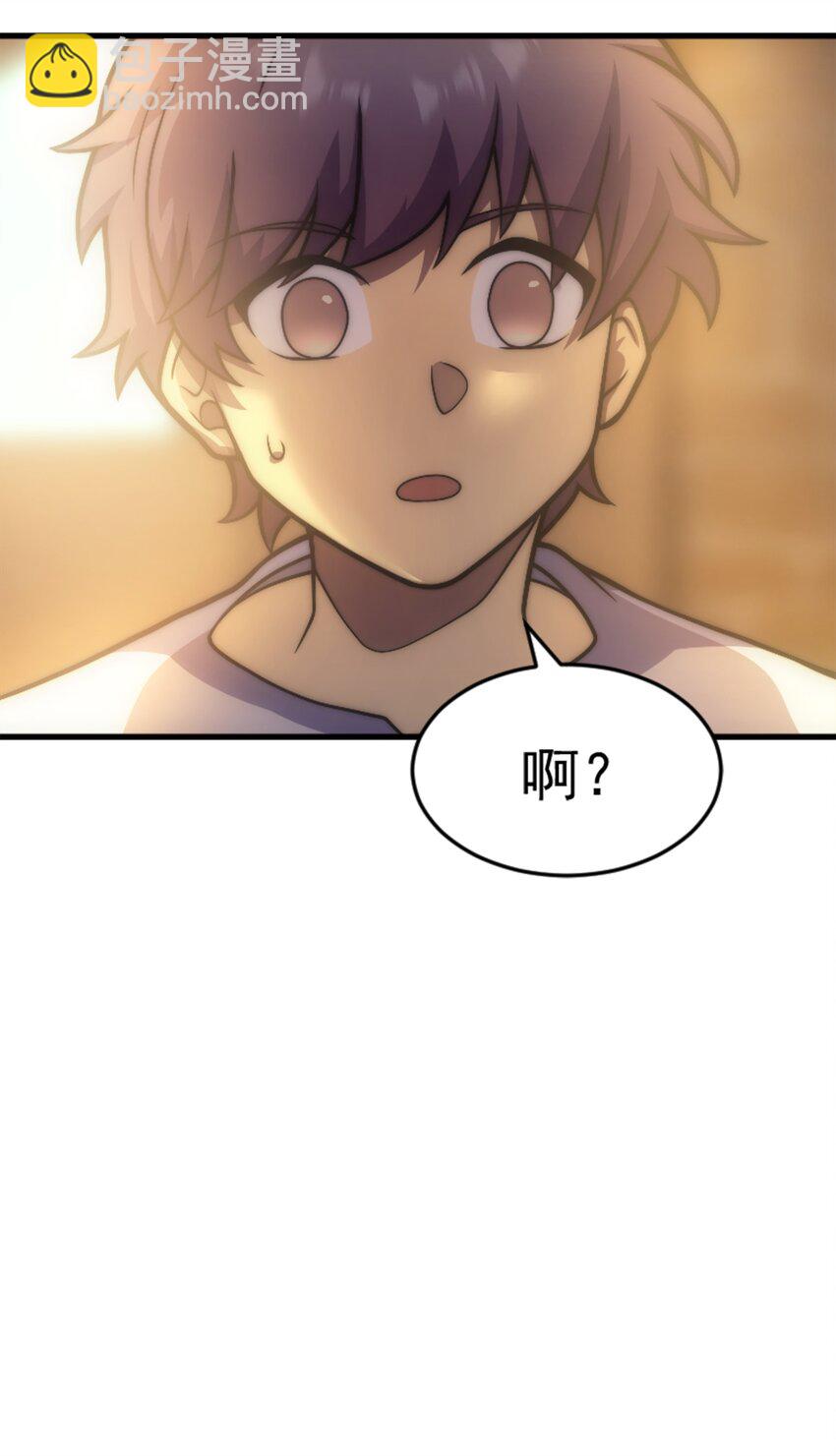 031 圣女的邀请(1/2)-第30话