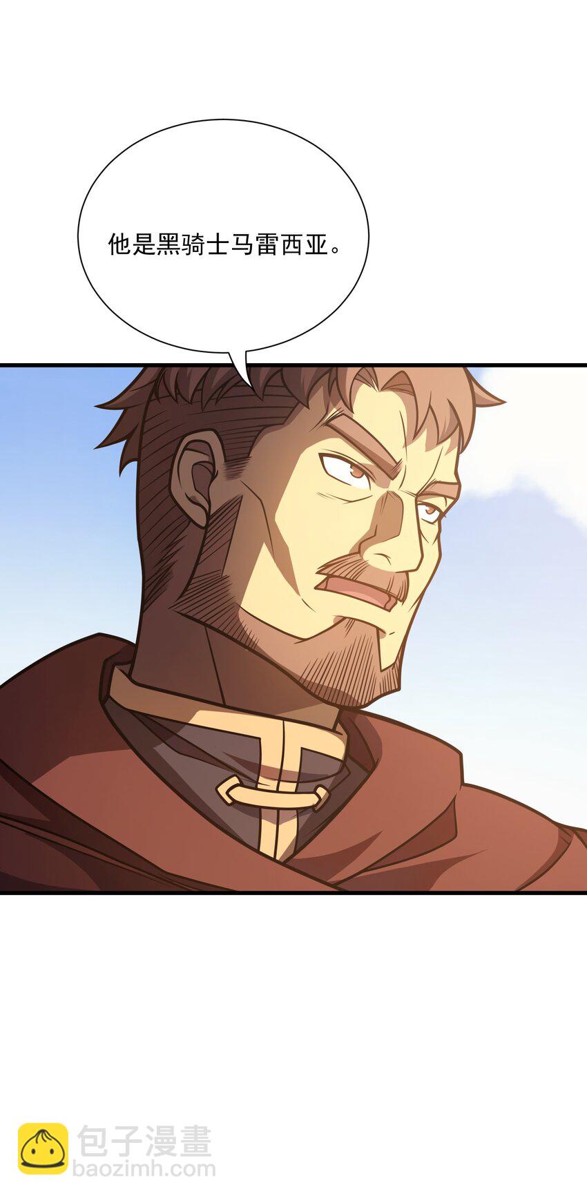 033 最强佣兵王(1/3)-第32话