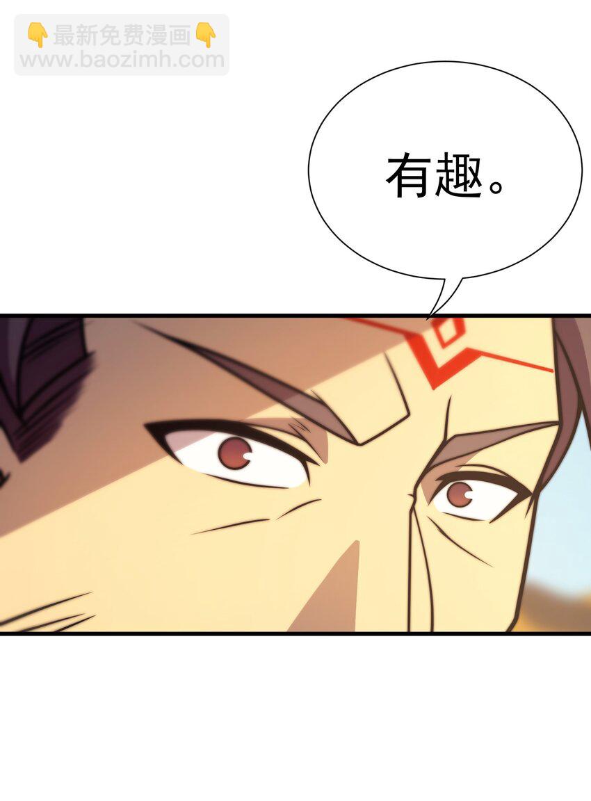 033 最强佣兵王(1/3)-第32话