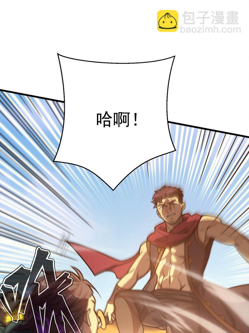 033 最强佣兵王(1/3)-第32话