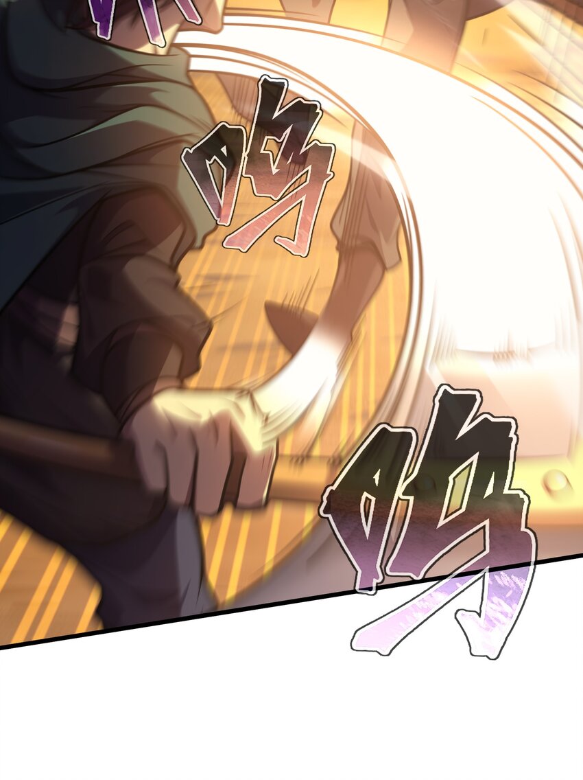 033 最强佣兵王(1/3)-第32话