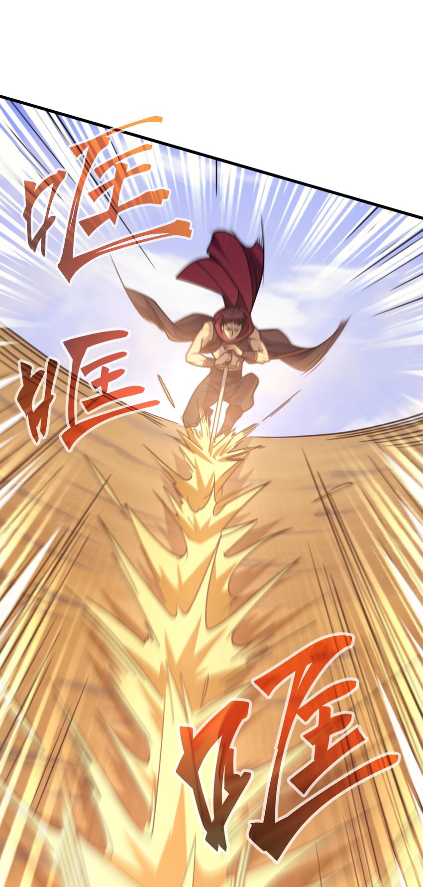 033 最强佣兵王(1/3)-第32话