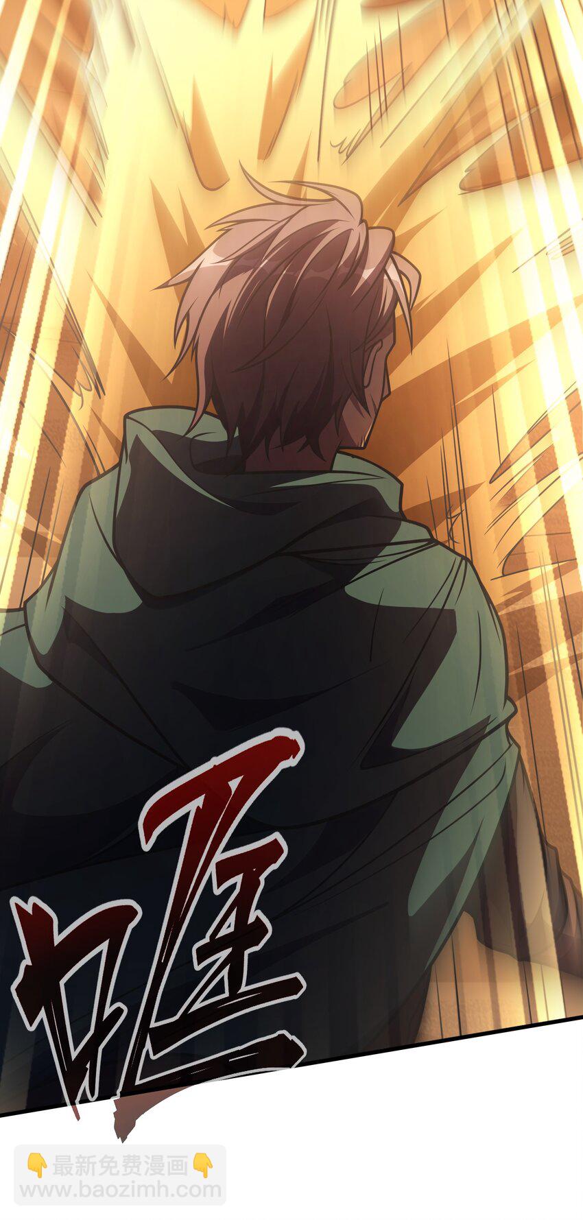 033 最强佣兵王(1/3)-第32话