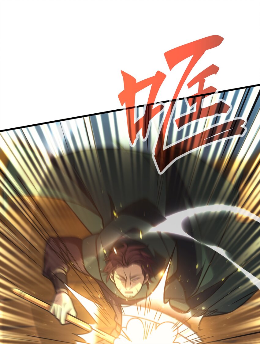 033 最强佣兵王(1/3)-第32话