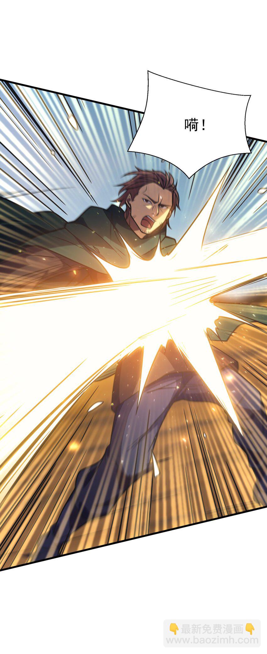 033 最强佣兵王(1/3)-第32话