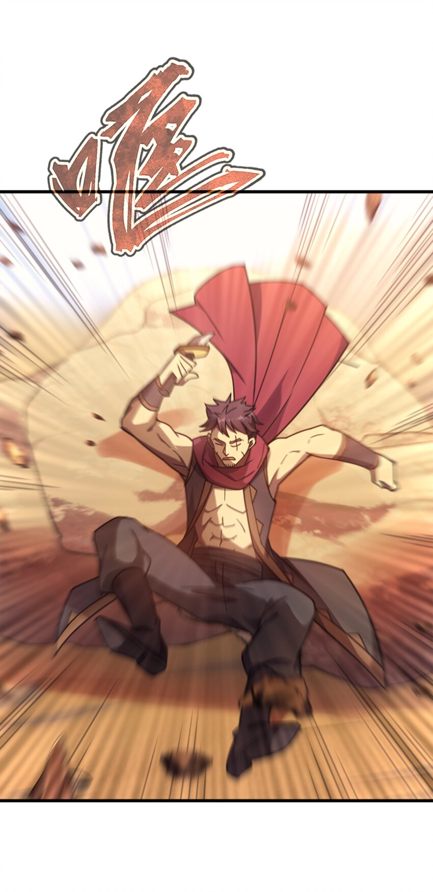 033 最强佣兵王(1/3)-第32话