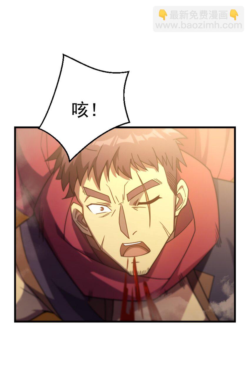 033 最强佣兵王(1/3)-第32话