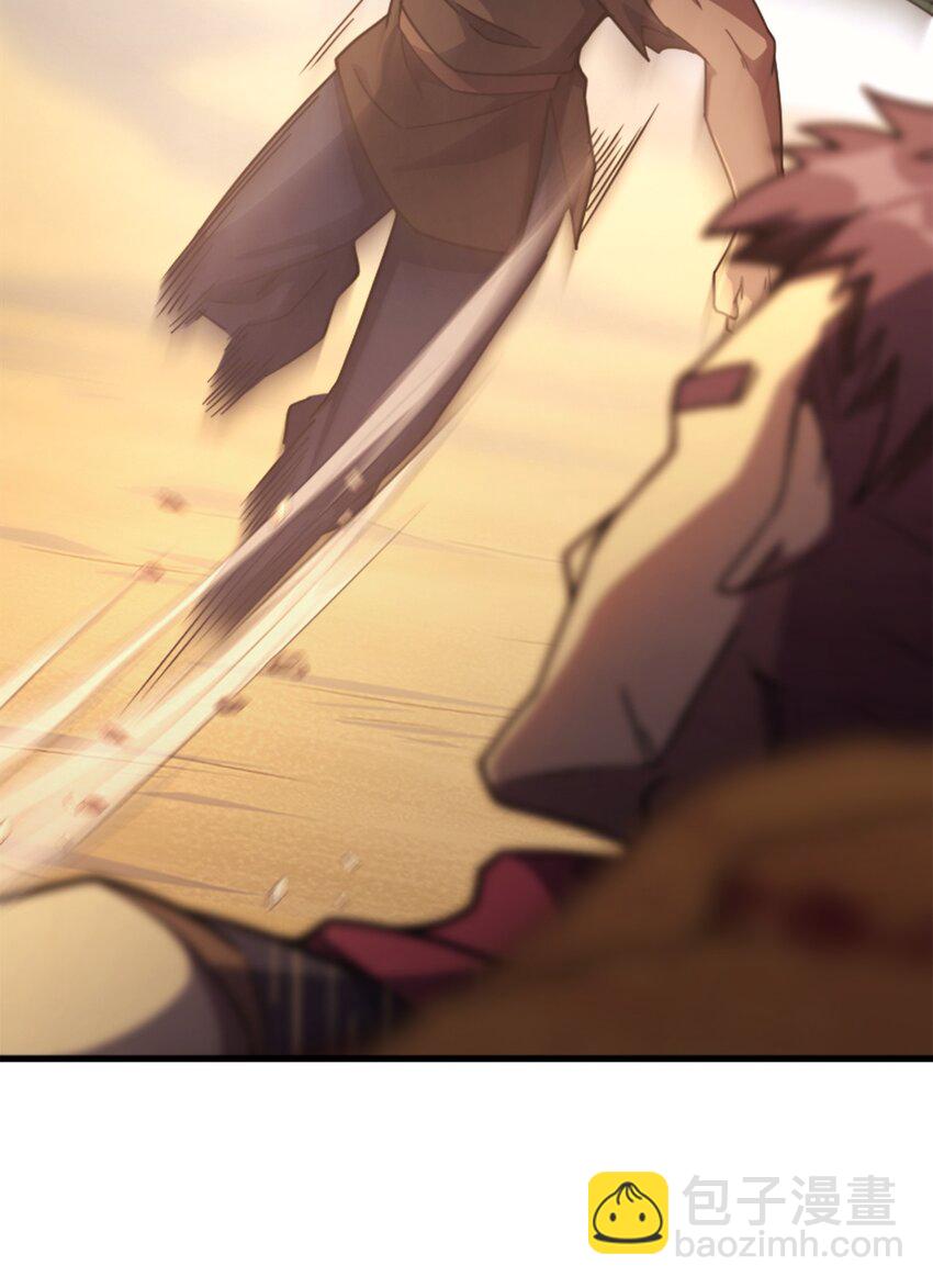 033 最强佣兵王(1/3)-第32话