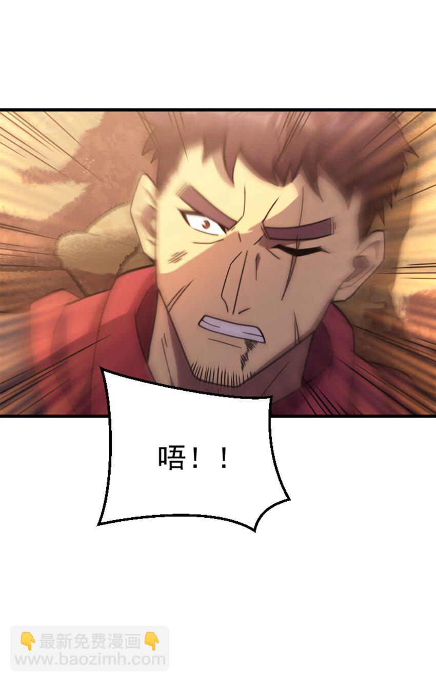 033 最强佣兵王(1/3)-第32话