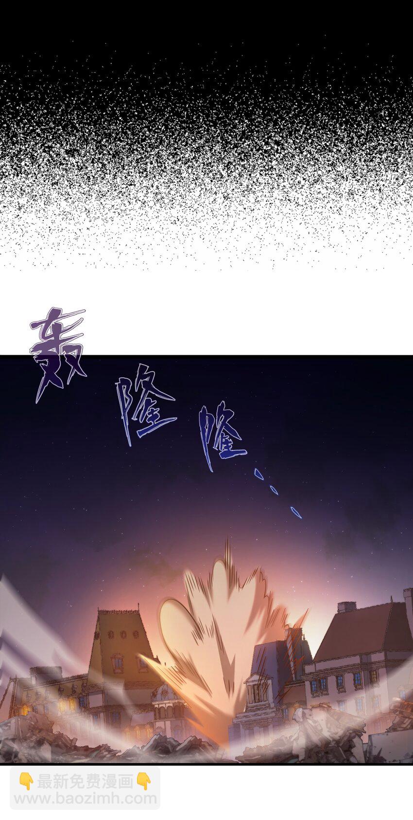 035 救兵(1/3)-第34话