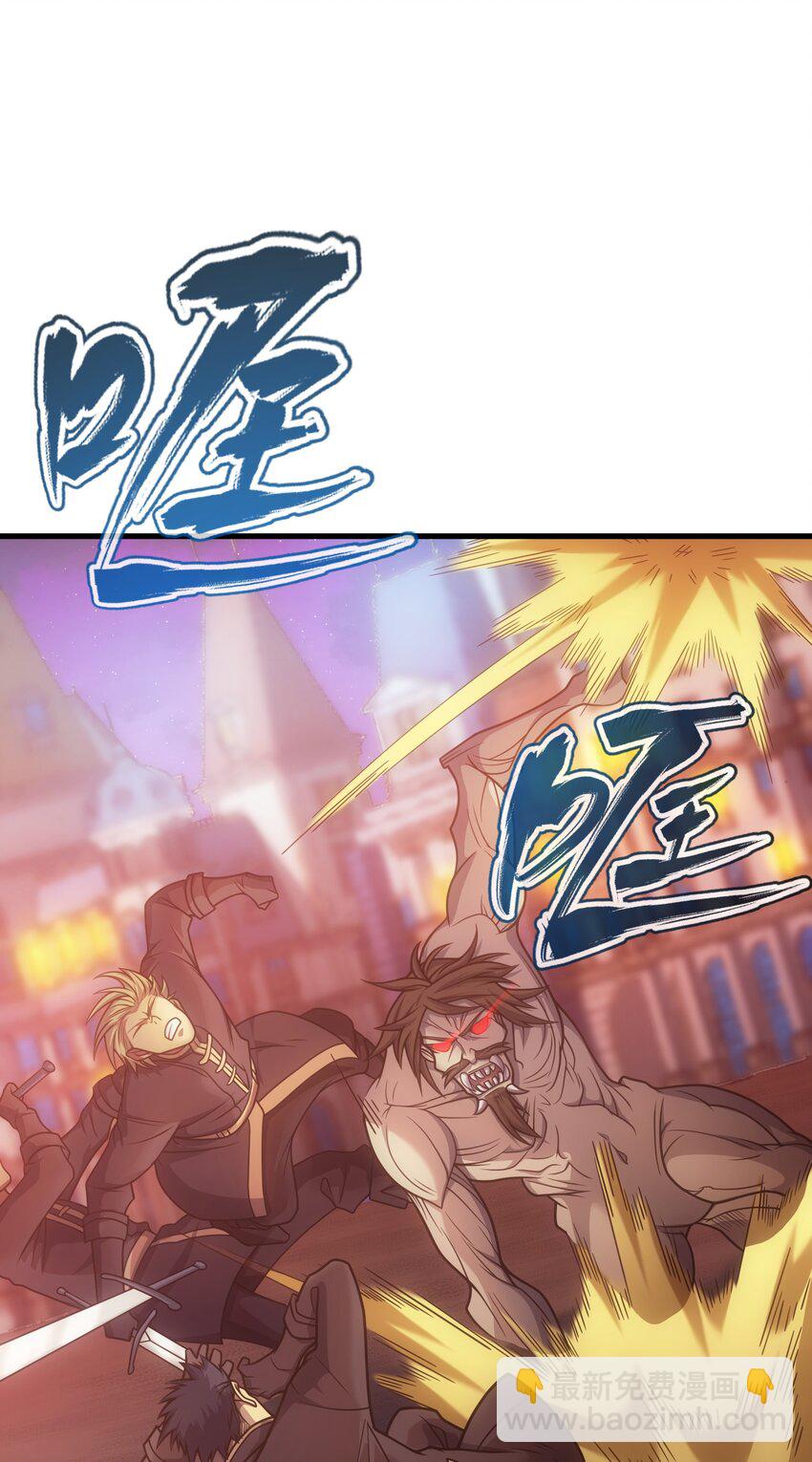 035 救兵(1/3)-第34话