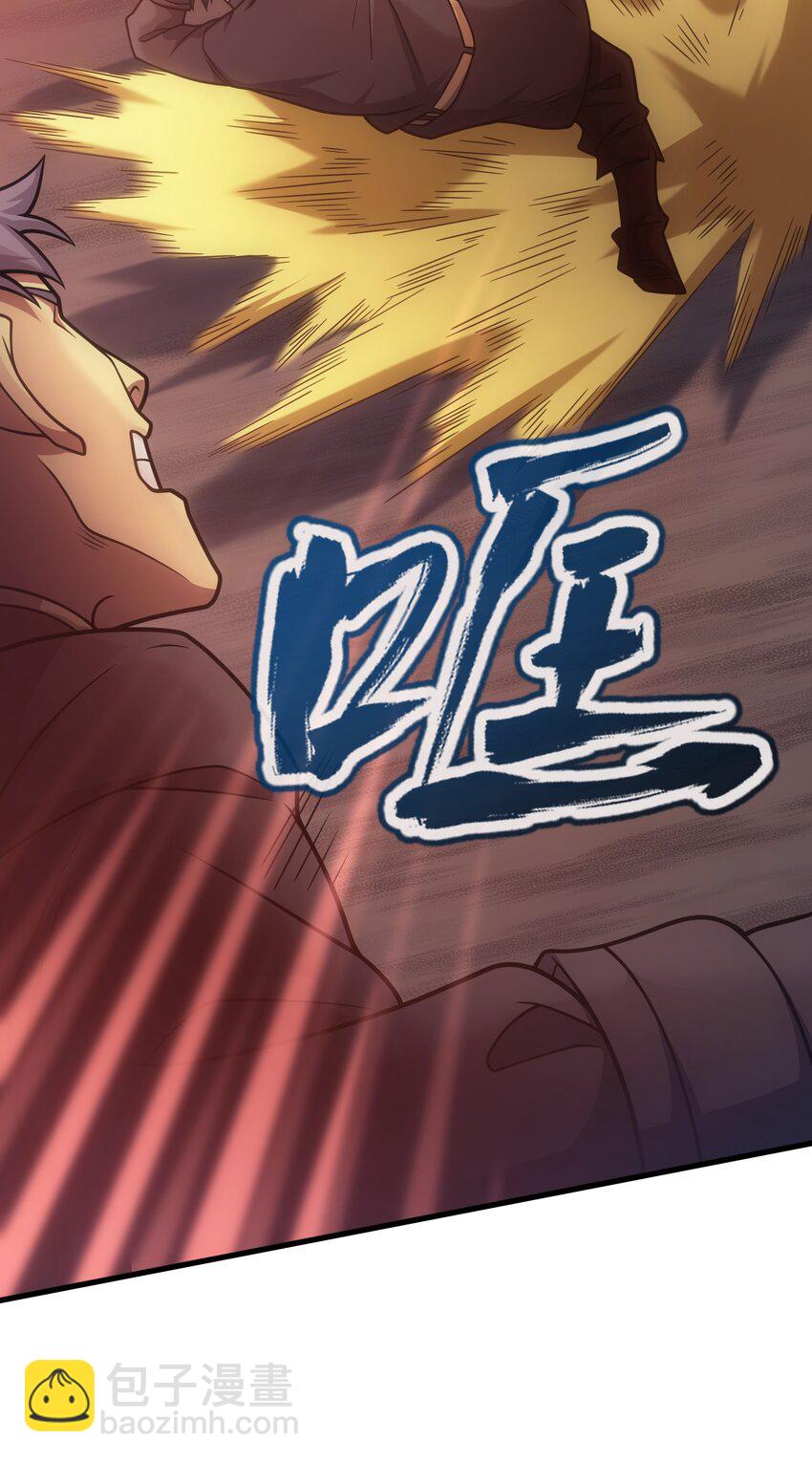 035 救兵(1/3)-第34话