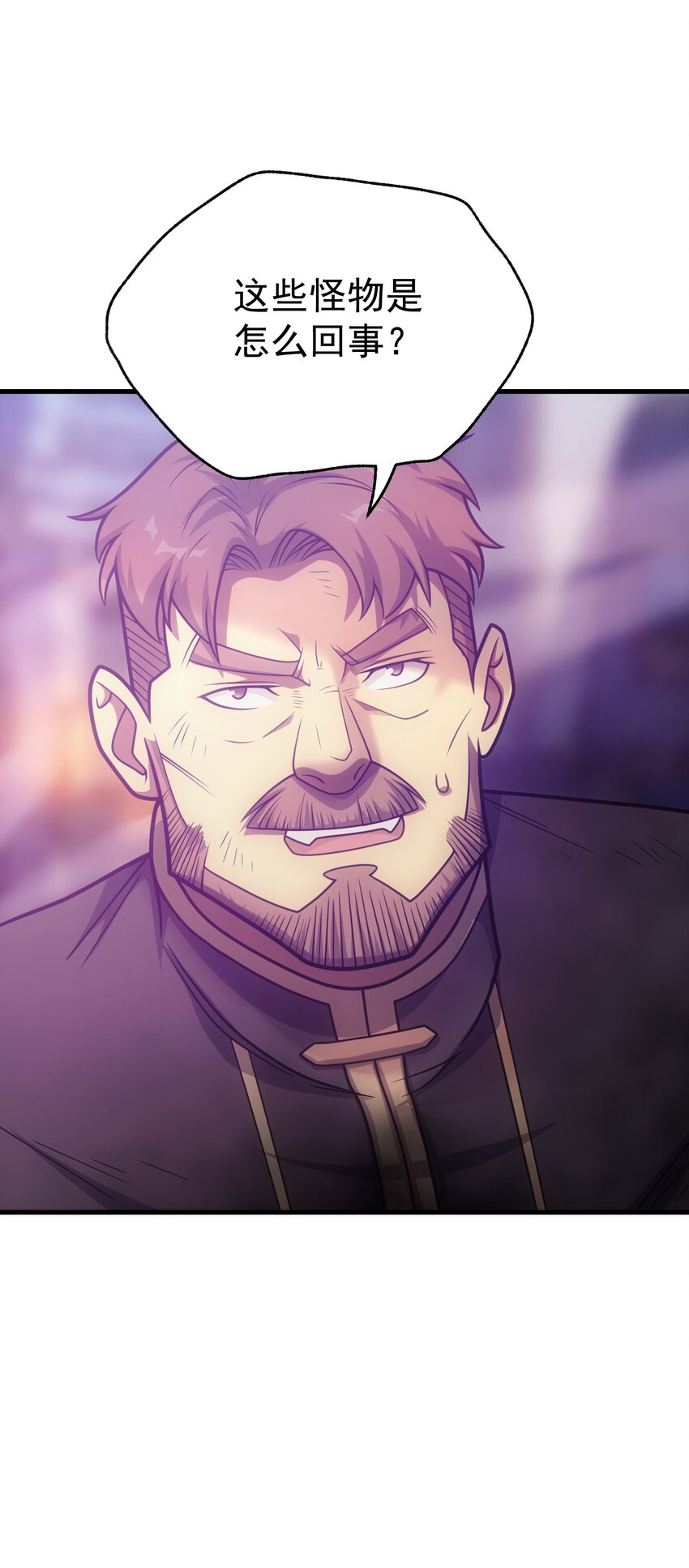 035 救兵(1/3)-第34话