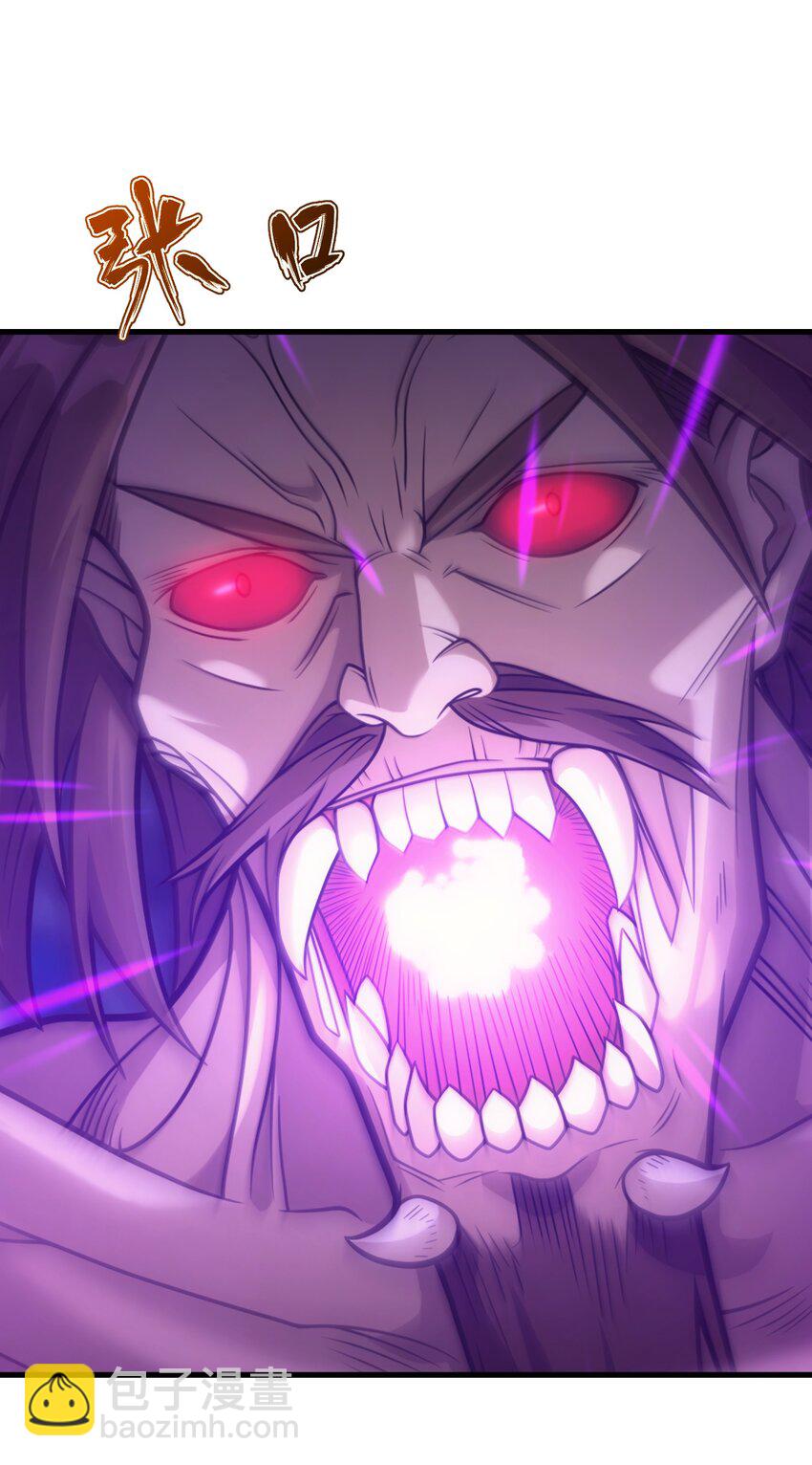 035 救兵(1/3)-第34话