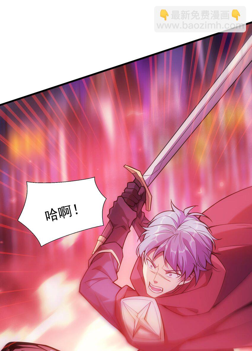 035 救兵(1/3)-第34话