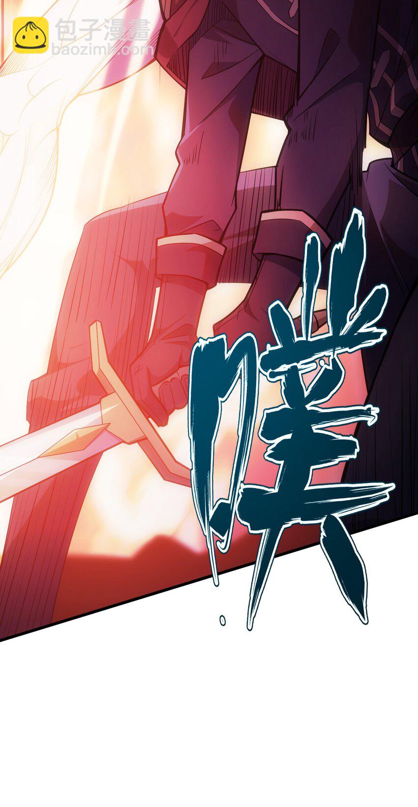 035 救兵(1/3)-第34话