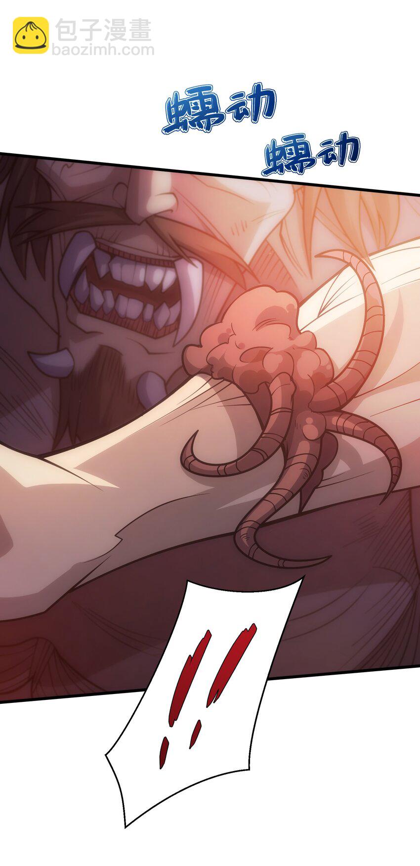 035 救兵(1/3)-第34话