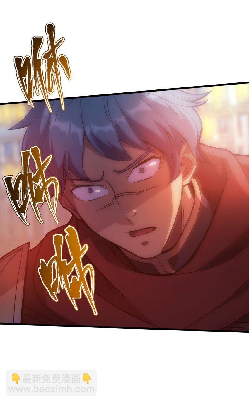 035 救兵(1/3)-第34话