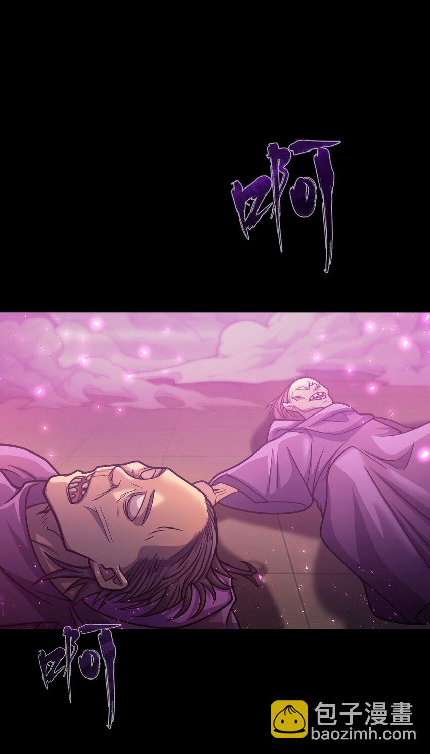 035 救兵(1/3)-第34话