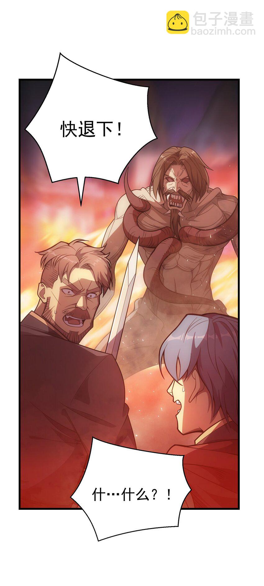 035 救兵(1/3)-第34话