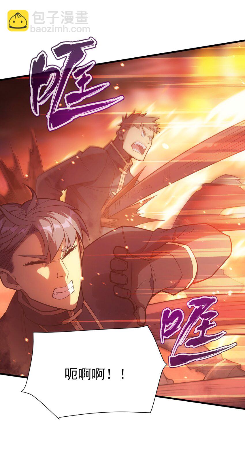 035 救兵(1/3)-第34话