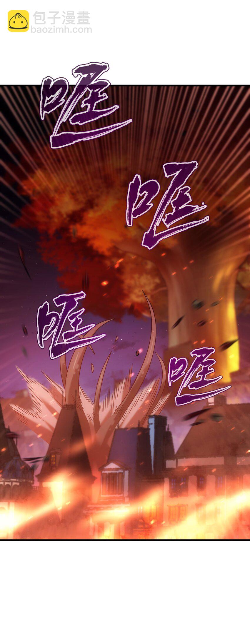 035 救兵(1/3)-第34话