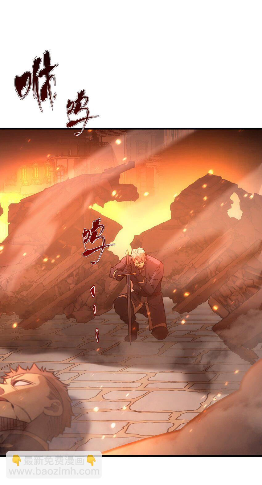 035 救兵(1/3)-第34话