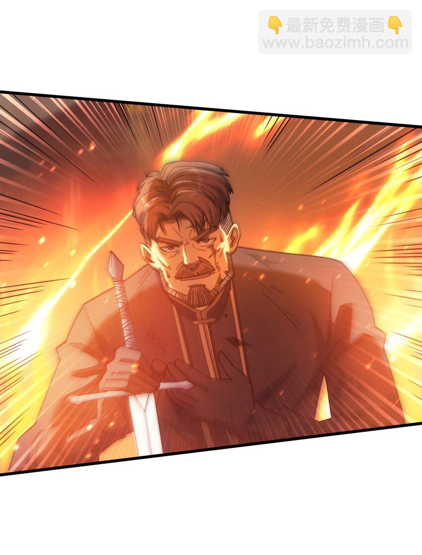 035 救兵(1/3)-第34话