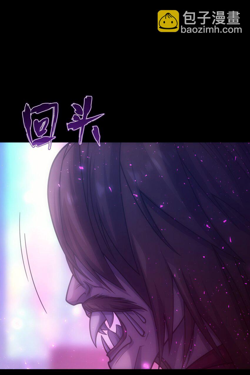 035 救兵(1/3)-第34话